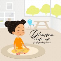 Darema Kevedek: Sekheni Witeh Bezeregetera (sen 4 Ta 10 Year)