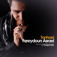 آهنگ Tanhaei