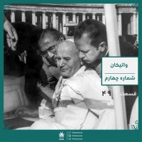 Secrets Of The Vatican: The Assassination Of Pope John Paul II | Radio Wonders Episode 49