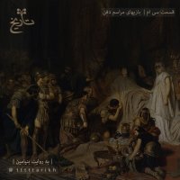 30 - Bazihai Merasem Defen