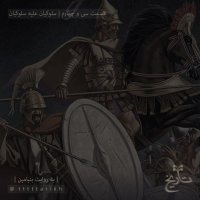 34 - Selevekian Lih Selevekian podcast