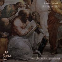 Tetetetetarikh Hisetorey Iran - Woreled in Kevedeki Keverevesh