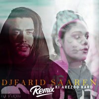 Saren Ki Arezev Kered (rimikes)