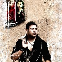 Amin Tesevir Lateset Bar track