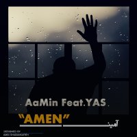 Amin va Ias Amin track