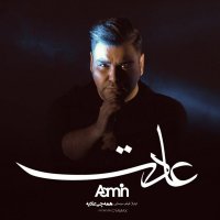 Adat track