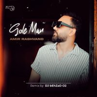 Gole Man (Remix) track