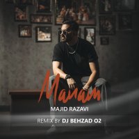 Manam (Remix) track