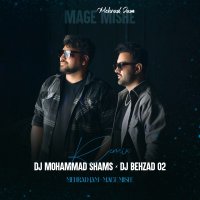 Mage Mishe (Remix) track