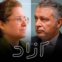  پادکست از اصلاحات تا رفراندوم |‌ صدیقه وسمقی و محمد فاضلی