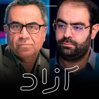 Menazereh Reza Lijani va Mehedi Khaneli Zadeh | Politices Khareji va Menaf Meli