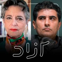 Amekan Mameleh Iran va America؟ | Gefetegevi Barebara Aselavin va Mehedi Kheratian