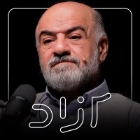 گفتگو با علیرضا شجاعی‌زند درباره آینده ایران