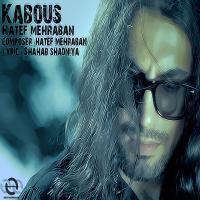 Kabous