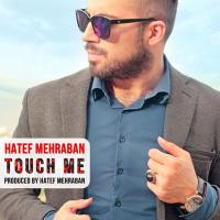 Touch me