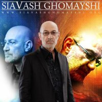 Parandeye Mohajer (Hamed Seven Remix)