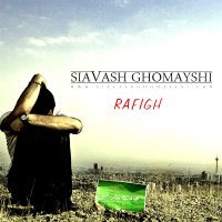 آهنگ Rafigh