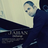 آهنگ Deltangi