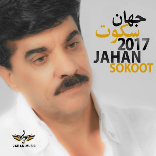 Sokoot