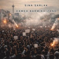 Sina Serelek Hemeh Beremikhizened track