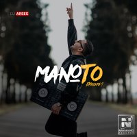 Mano To (Episode 4) podcast