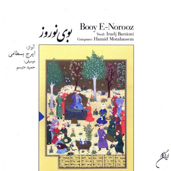 Booye Norooz