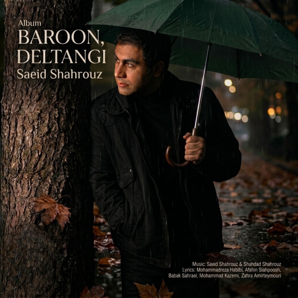 Baroon, Deltangi