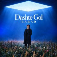 Dashte Gol track
