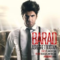 آهنگ Asheghet Boudam