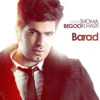 آهنگ Begoo Shoma Ki Hasti (Remix)