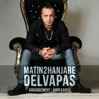 آهنگ Delvapas