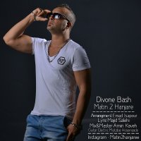 Divune Bash