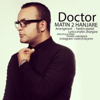 آهنگ Doctor