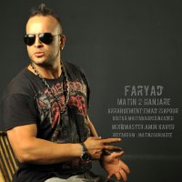 آهنگ Faryad