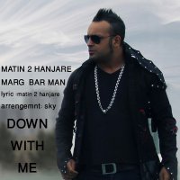 آهنگ Marg Bar Man