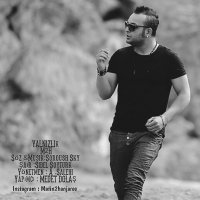 آهنگ Yalnizlik