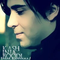 Kashki Inja Boodi track