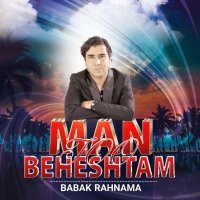 Man Too Beheshtam track