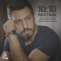رستاک 10:10