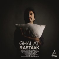 آهنگ رستاک غلط