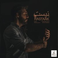 آهنگ رستاک نیست