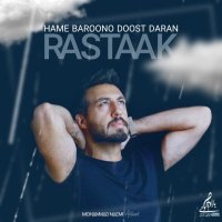 رستاک همه بارون دوست دارن
