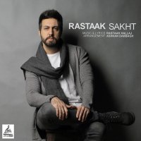 آهنگ رستاک سخت