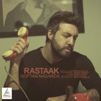 آهنگ رستاک گفتن نداره
