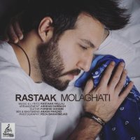 آهنگ رستاک ملاقاتی