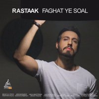رستاک فقط یه سال