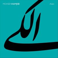Hoosham Bebar (Live) track