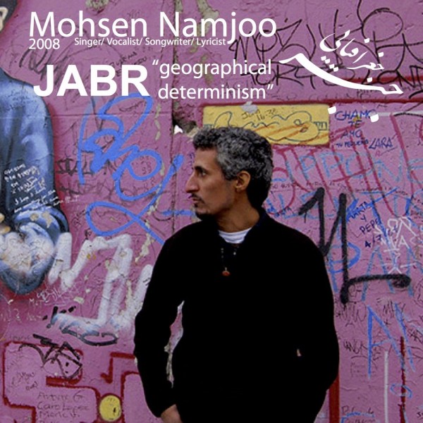 Jabr Album
