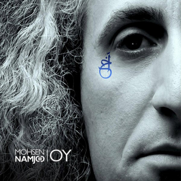 OY Album
