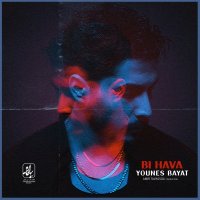 Ivenes Biat Bi Heva track